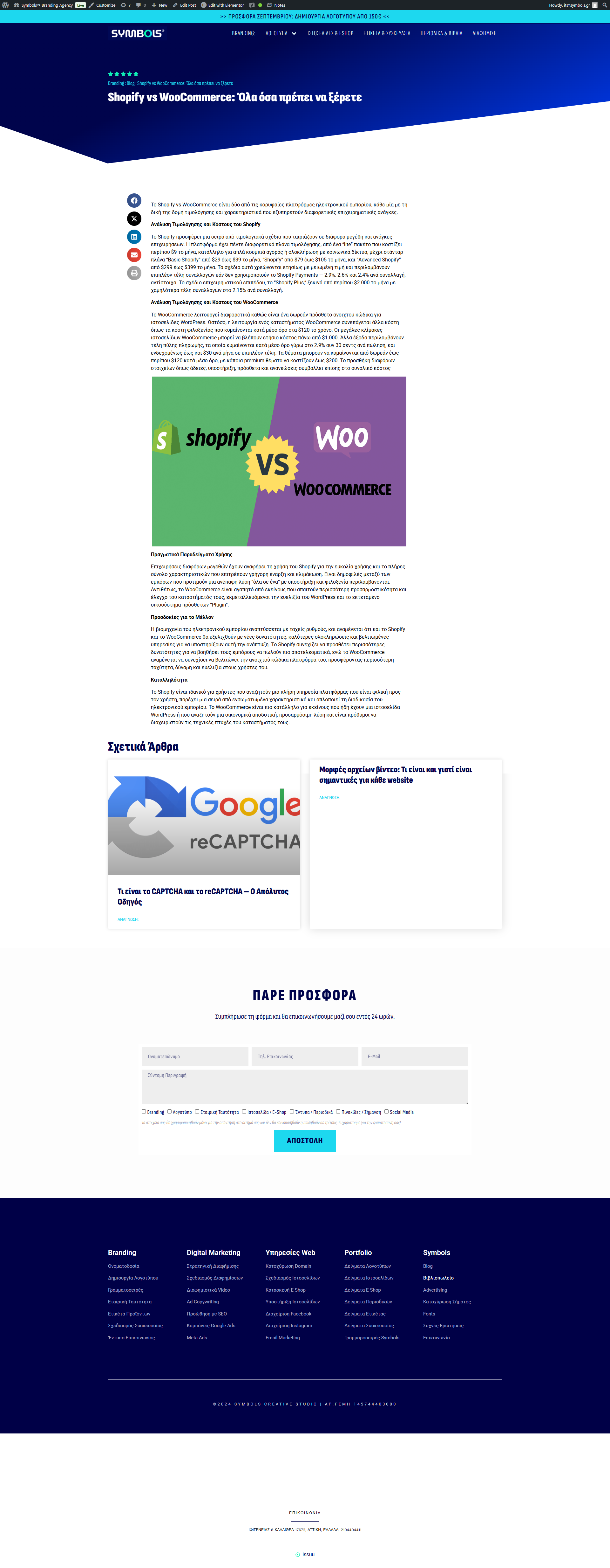 SEO Content Optimization